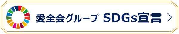 特別養護老人ホームアビターレアネックス