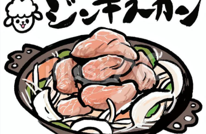 グループホーム丸心