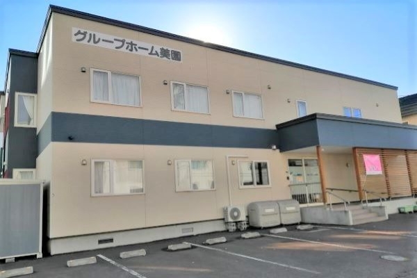 グループホーム美園