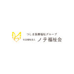 グループホームノテ清田｜札幌市清田区札幌市清田区清田１条４丁目３－１６の介護付き有料老人ホームの写真