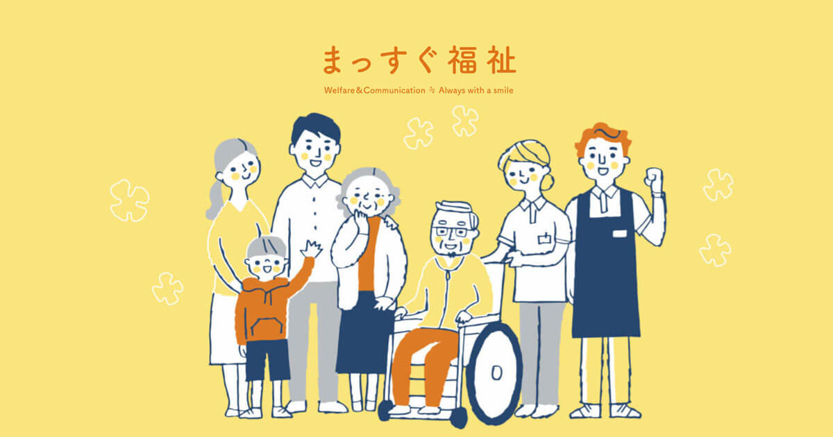 グループホーム茨戸ふぁみりあ2号棟