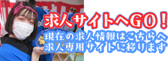 特別養護老人ホーム 和幸園