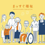 グループホーム茨戸ふぁみりあ3号棟｜札幌市北区札幌市北区東茨戸2条3丁目2-1の介護付き有料老人ホームの写真