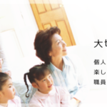 特別養護老人ホームへいわの郷｜札幌市白石区北海道札幌市白石区平和通１丁目南２番１号の介護付き有料老人ホームの写真