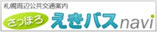 特別養護老人ホームフローラルさつなえ