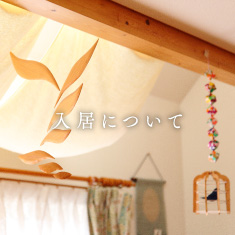 グループホーム福寿荘Ⅱ