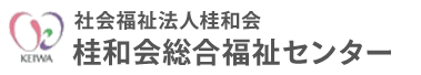 特別養護老人ホームくりのみ