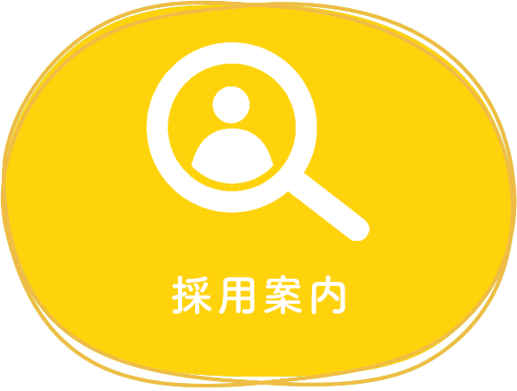 特別養護老人ホームくりのみ