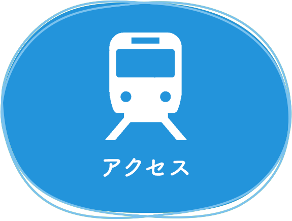 特別養護老人ホームくりのみ