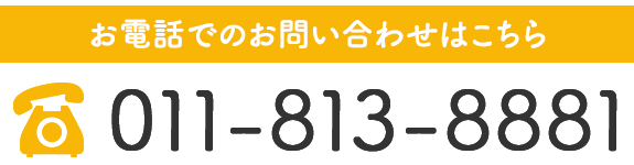 特別養護老人ホームくりのみ