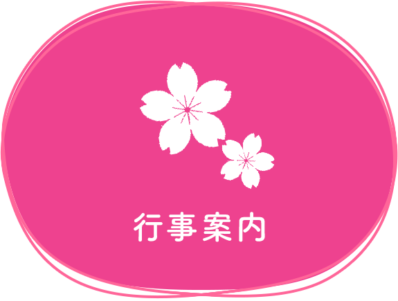 特別養護老人ホームくりのみ