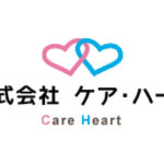 グループホームあかね｜札幌市白石区札幌市白石区東札幌5条4丁目１－７の介護付き有料老人ホームの写真