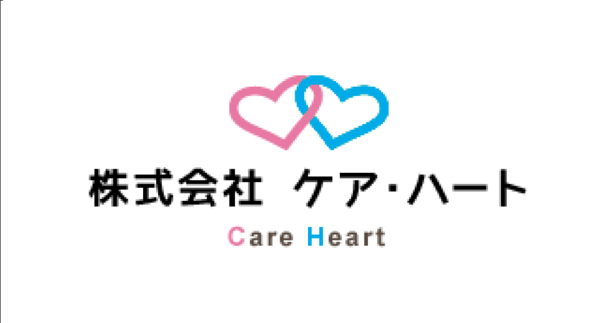 グループホームあかね