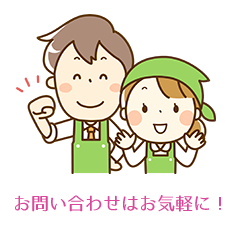 グループホーム　せせらぎの森