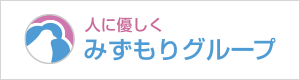 グループホーム　せせらぎの森