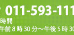 グループホームけあふる白樺｜札幌市南区札幌市南区藤野4条2丁目3-18の介護付き有料老人ホームの写真
