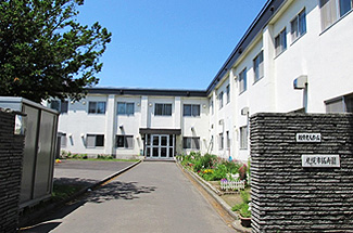 特別養護老人ホーム 札幌市稲寿園