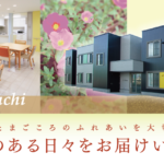 グループホームレガロ大谷地｜札幌市厚別区北海道札幌市厚別区大谷地東５丁目７－１４の介護付き有料老人ホームの写真