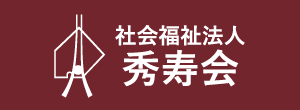 グループホームほくと