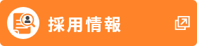 特別養護老人ホームかりぷ・あつべつ