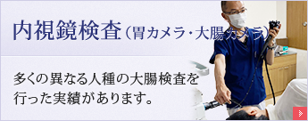 グループホームきよた