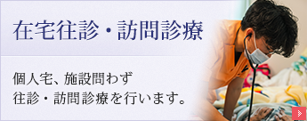 グループホームきよた