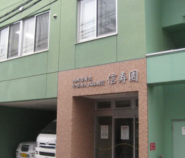 特別養護老人ホーム　ケアタウン美しが丘