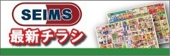 グループホームいきいき