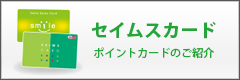 グループホームいきいき