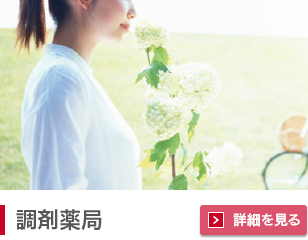 グループホームいきいき