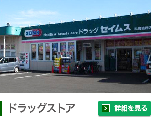 グループホームいきいき
