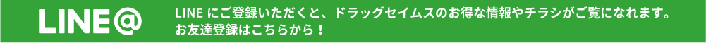 グループホームいきいき
