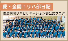 アビターレグループホーム