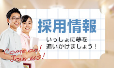 グループホーム　幸
