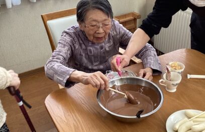グループホームみやこ
