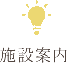 グループホームみやこ
