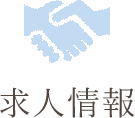 グループホームみやこ