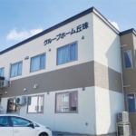 グループホーム丘珠｜札幌市東区北海道札幌市東区北36条東22丁目3番1号の介護付き有料老人ホームの写真