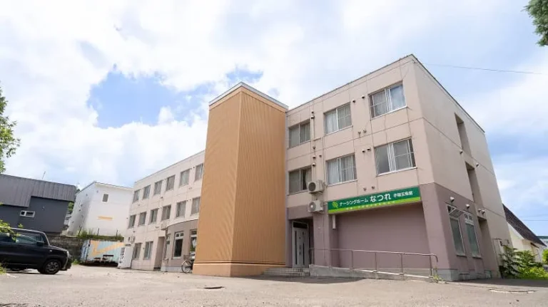 グループホーム なつれ