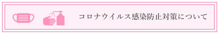 グループホームパストラル