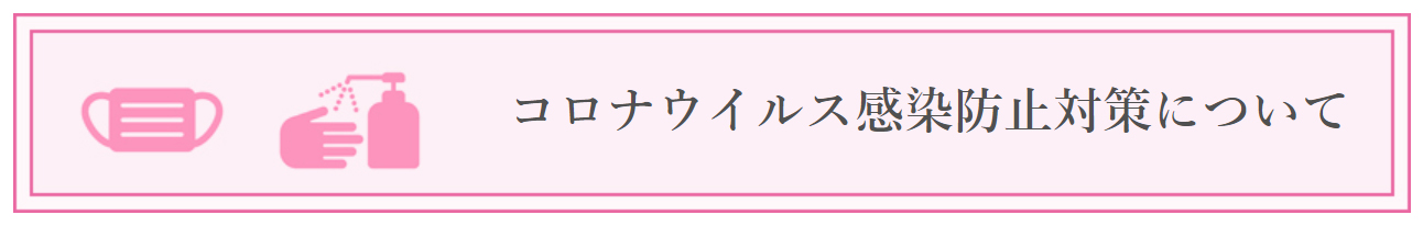グループホームパストラル