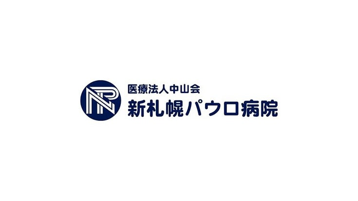 医療法人中山会　グループホーム夏桜