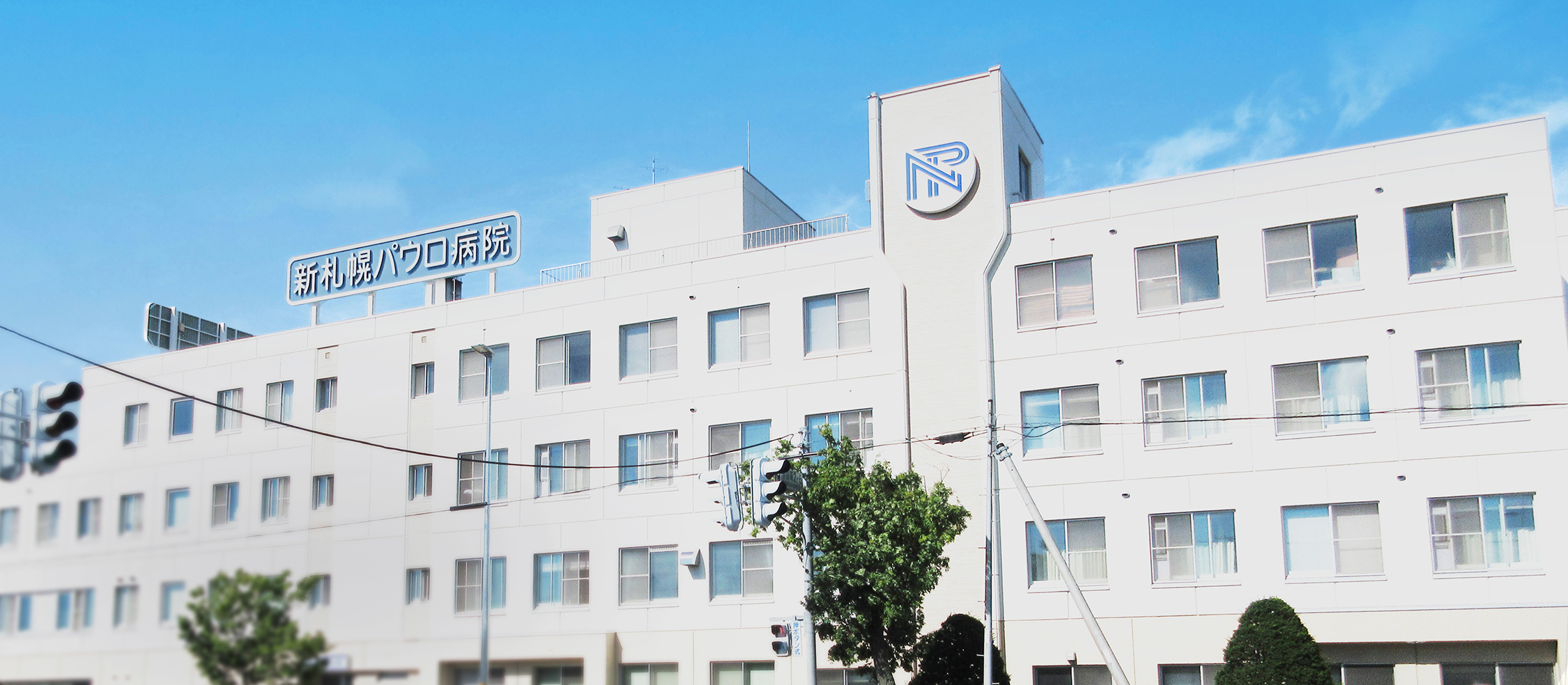 医療法人中山会　グループホーム夏桜