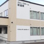 グループホーム新道東｜札幌市東区北海道札幌市東区北30条東19丁目6-20グループホーム新道東の介護付き有料老人ホームの写真