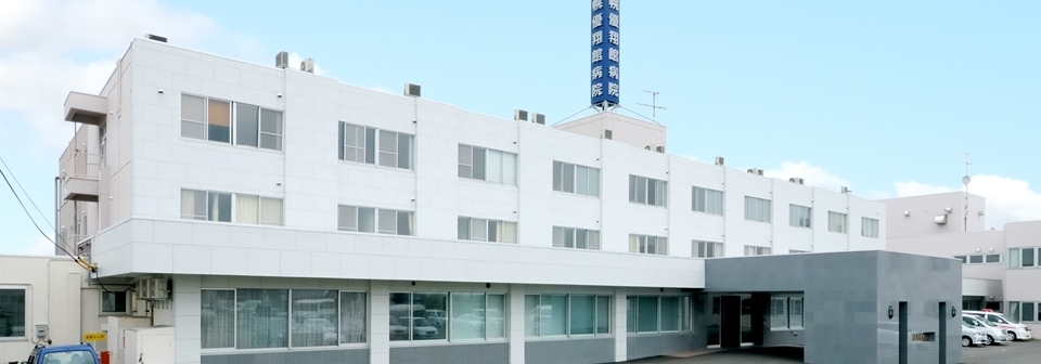 グループホーム厚別東館