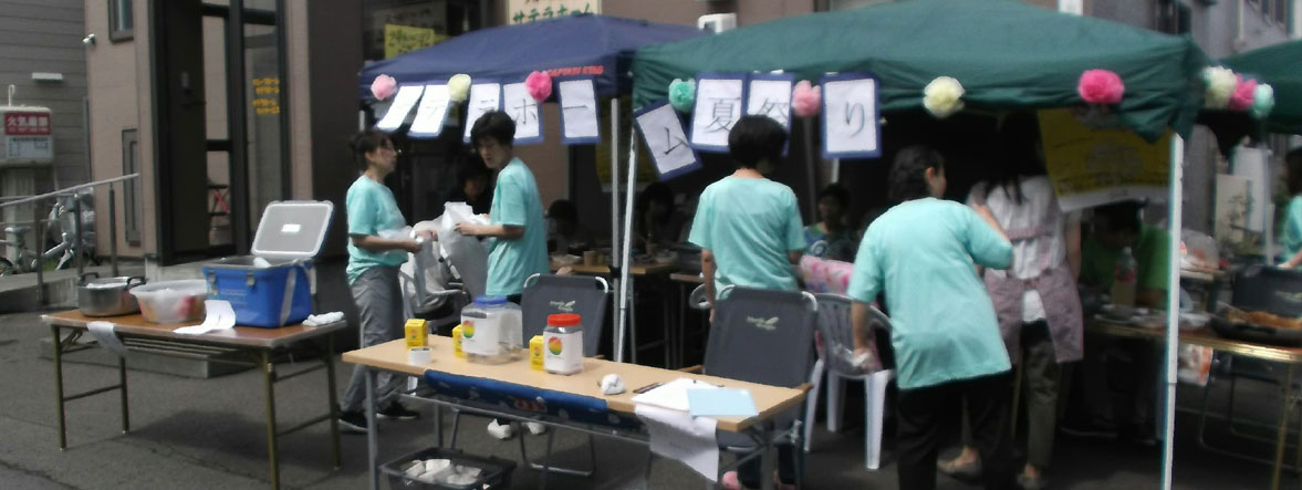 グループホーム　サテラホーム