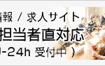 グループホームまいホーム川下｜札幌市白石区北海道札幌市白石区川下574番地61の介護付き有料老人ホームの写真
