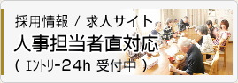 グーループホームまいホーム川北二番館