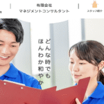 エンゼルホーム北野｜札幌市清田区北海道札幌市清田区北野４条４丁目２５－１０の介護付き有料老人ホームの写真