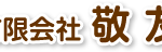 グループホーム　いずみの杜｜札幌市白石区北海道札幌市白石区北郷２条１１丁目７番３号の介護付き有料老人ホームの写真